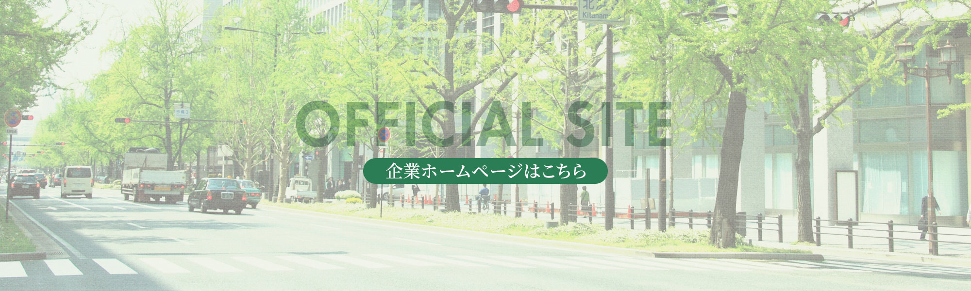 bnr_official_off